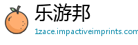 乐游邦